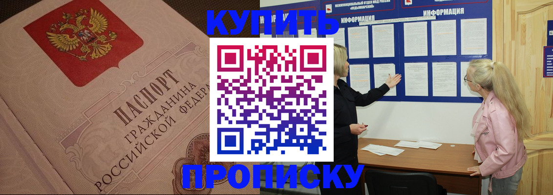 регистрация для дет. сада в Георгиевске