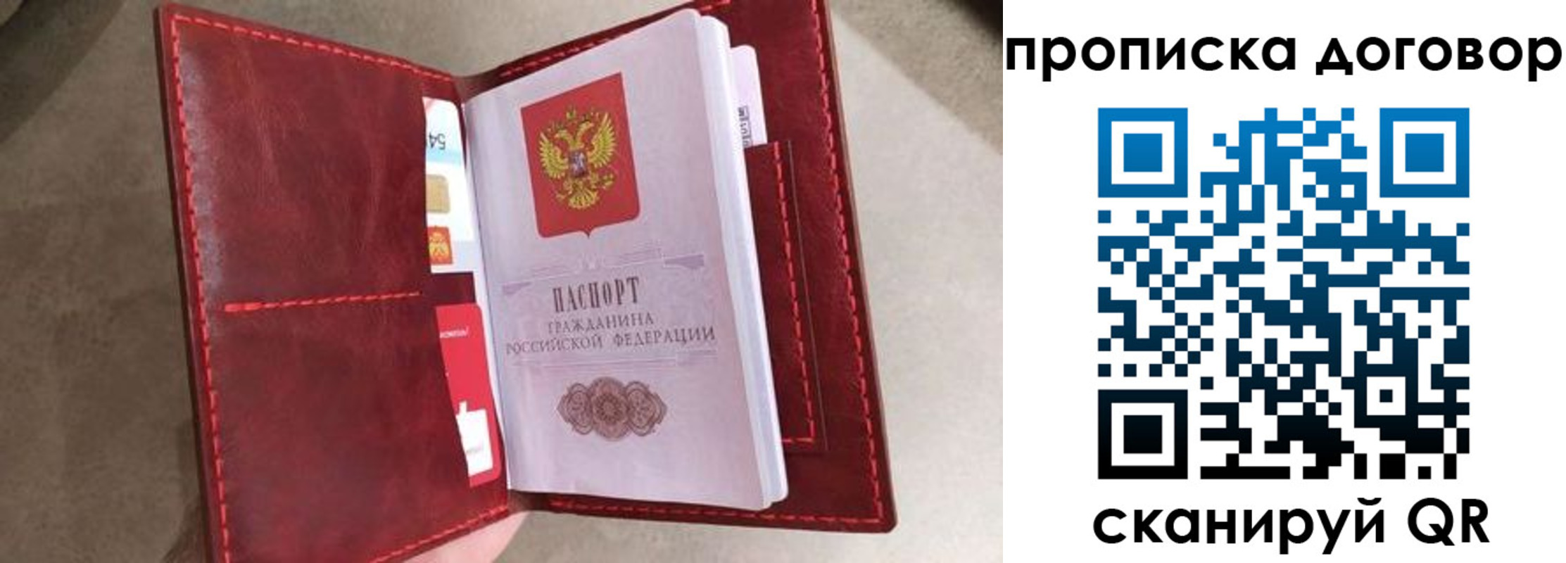 регистрация для дет. сада в Георгиевске