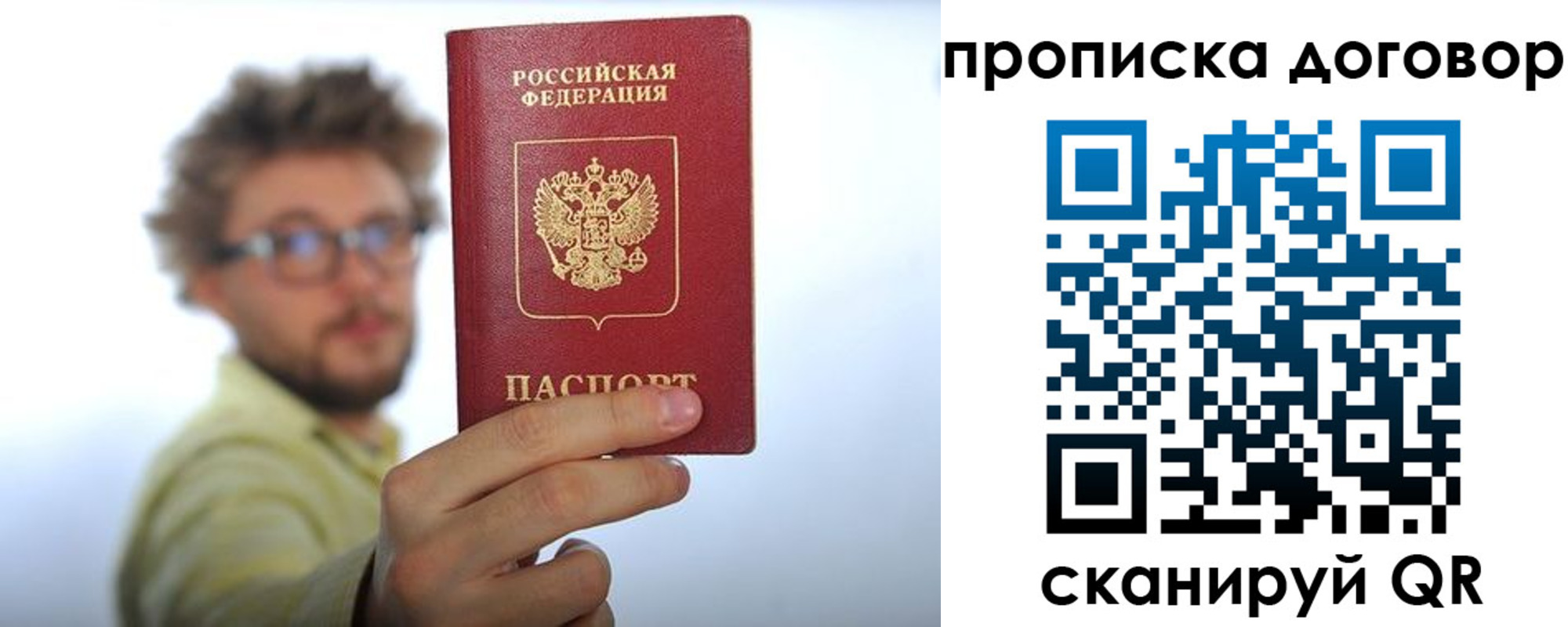 прописка для школы в Георгиевске