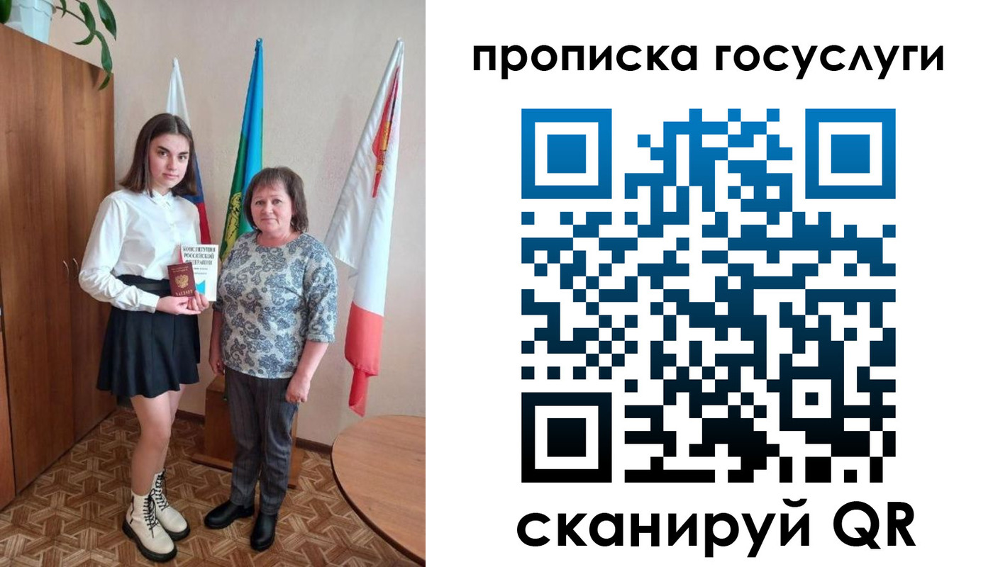прописка ребенка в Георгиевске