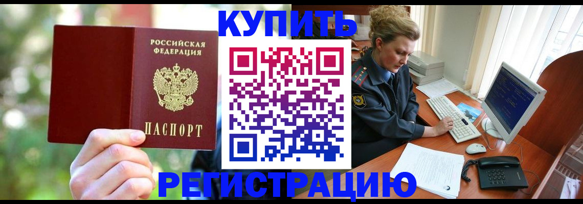 регистрация для дет. сада в Георгиевске