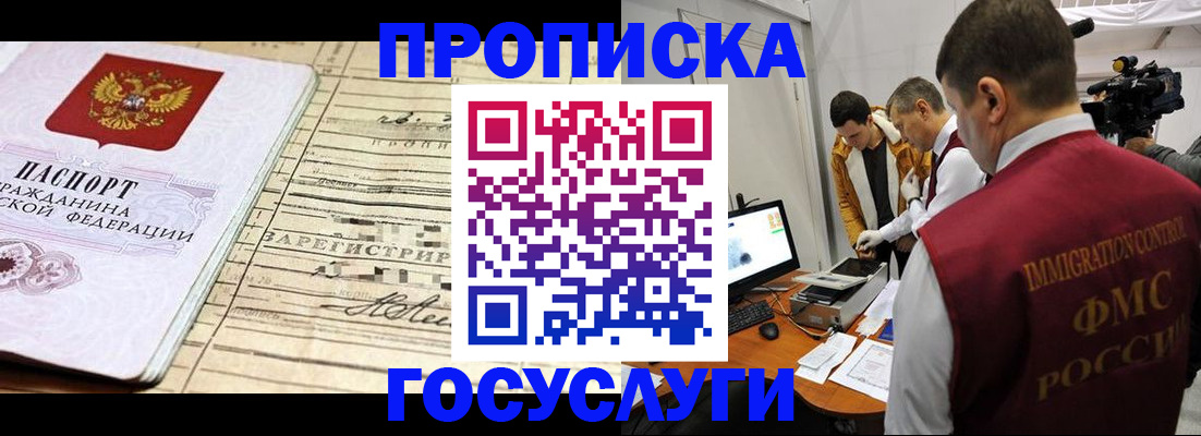 форма 3 в Георгиевске